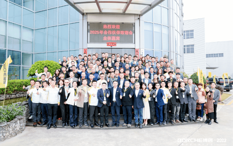 乐动_乐动（中国）智能2025合作伙伴致谢会圆满完成
